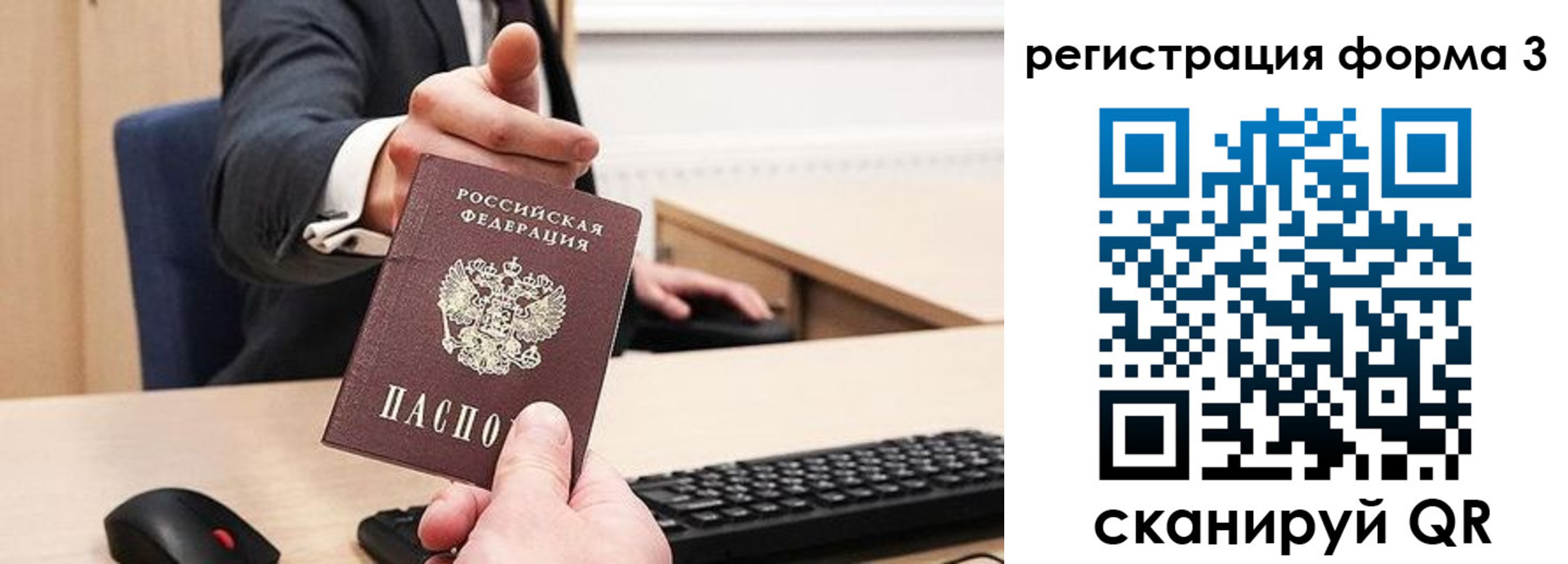 временная регистрация адрес в Петрозаводске