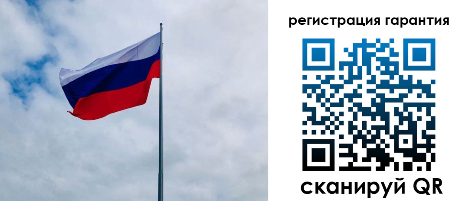 временная регистрация в квартире в Петрозаводске