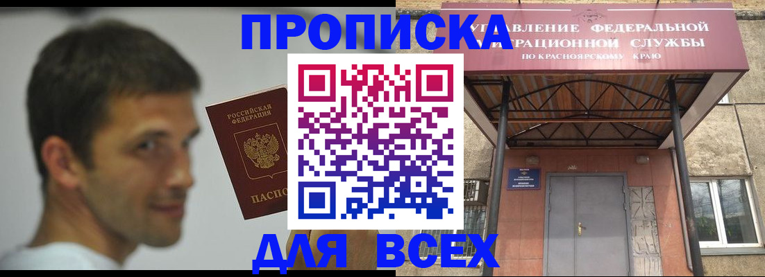 форма 3 в Петрозаводске