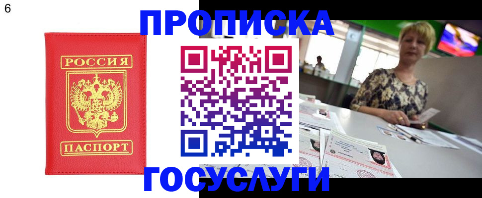 регистрация в Петрозаводске