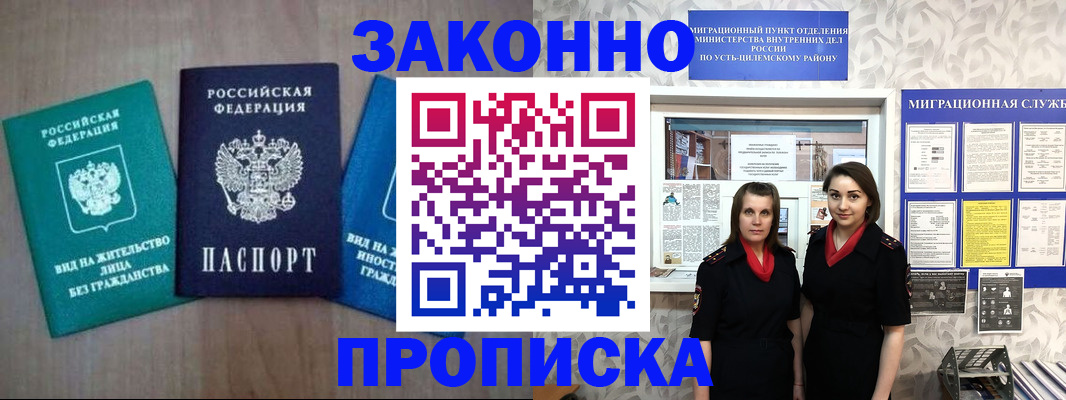 регистрация для школы в Петрозаводске